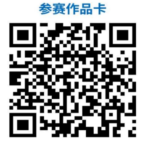 深圳市第十九届来深青工文体节书法比赛征稿2023年5月22日